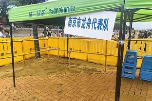 雷竞技官方客服截图2